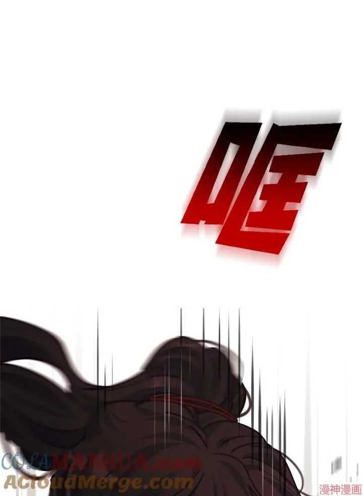 第63话 第81页