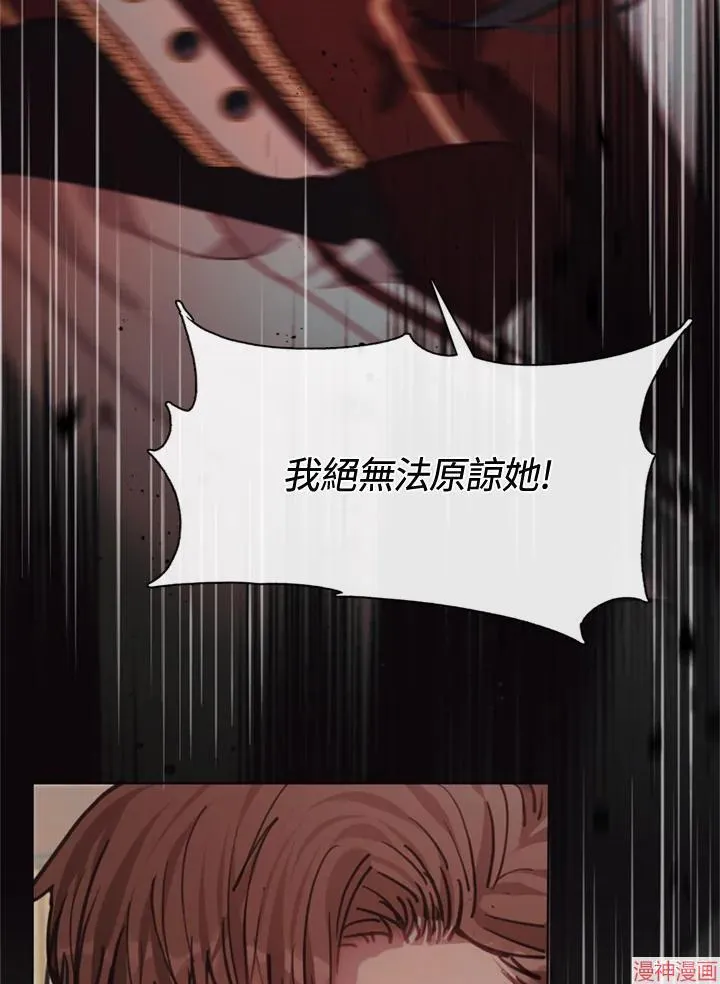 第63话 第83页