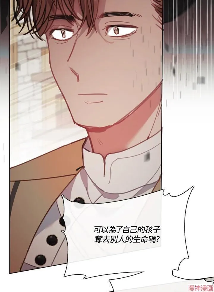 第63话 第84页
