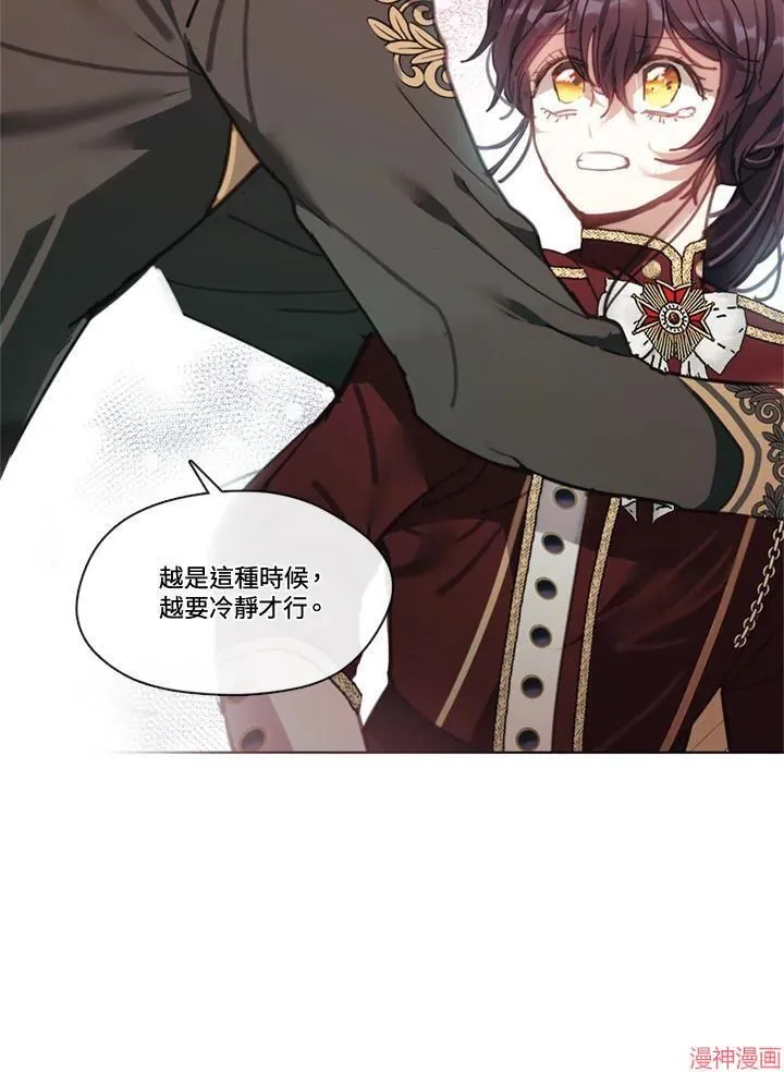 第63话 第88页