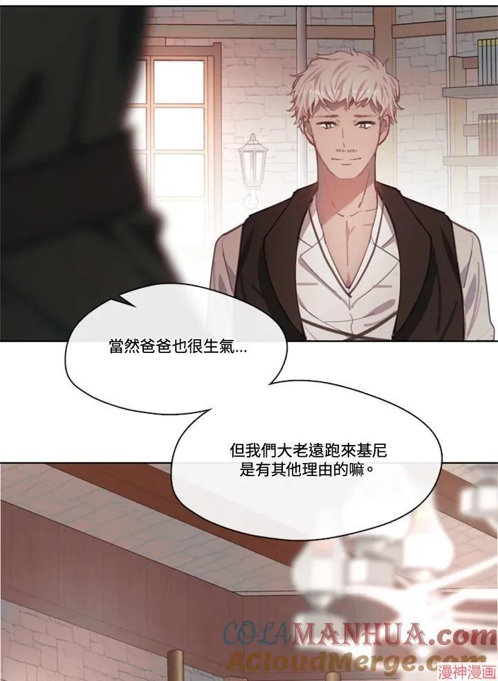 第63话 第89页