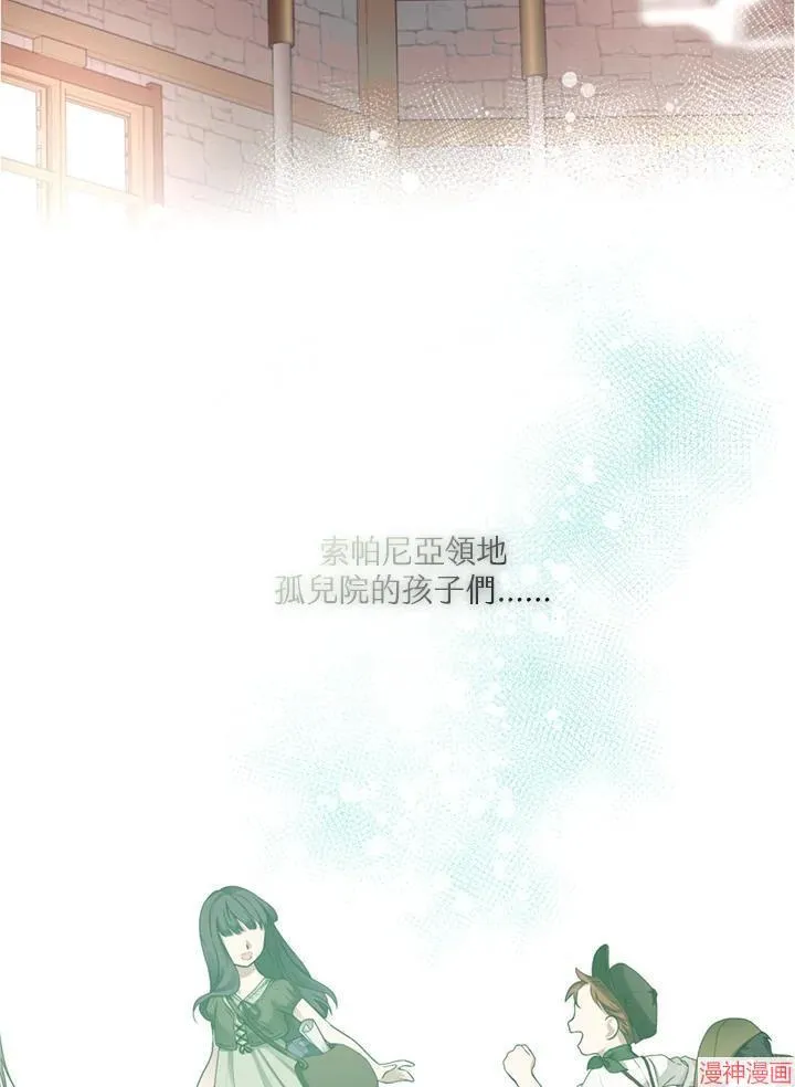 第63话 第90页