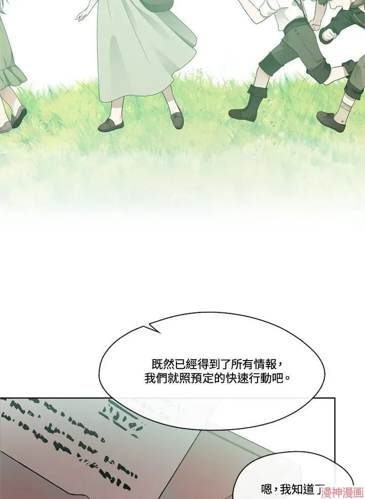 第63话 第91页