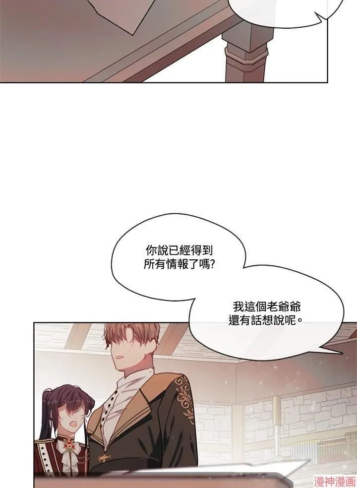 第63话 第92页