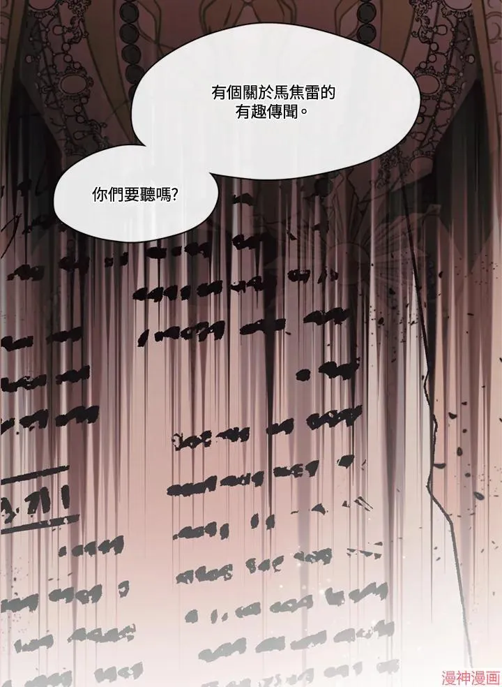 第63话 第94页