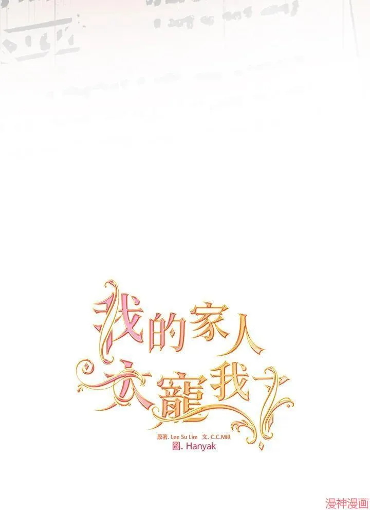 第63话 第95页