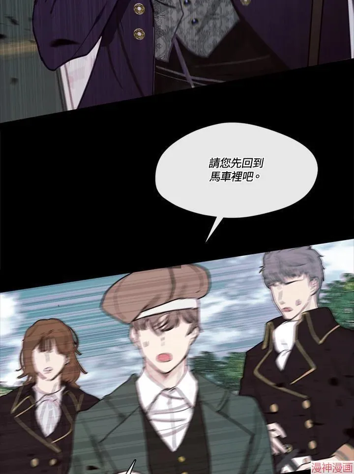 第63话 第100页