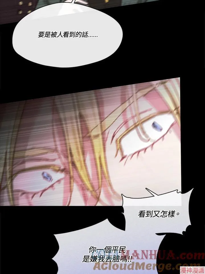 第63话 第101页