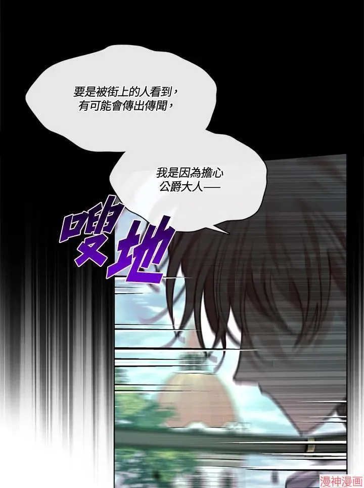 第63话 第103页