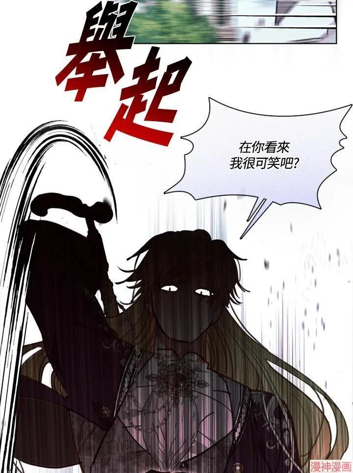 第63话 第104页