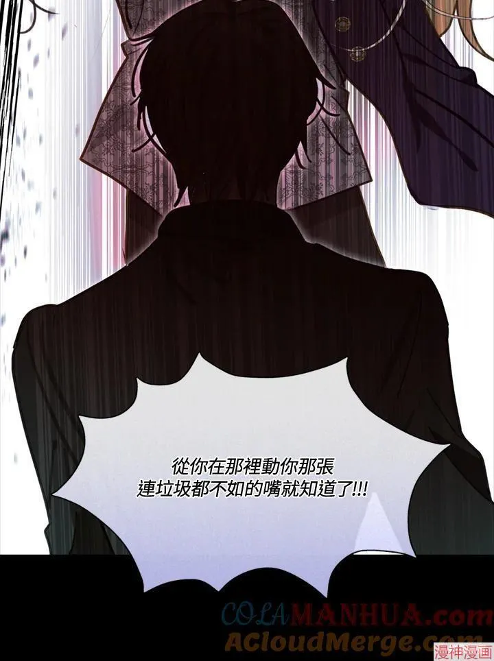 第63话 第105页