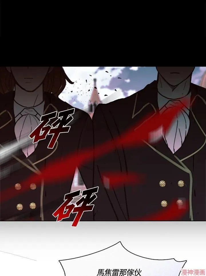 第63话 第106页