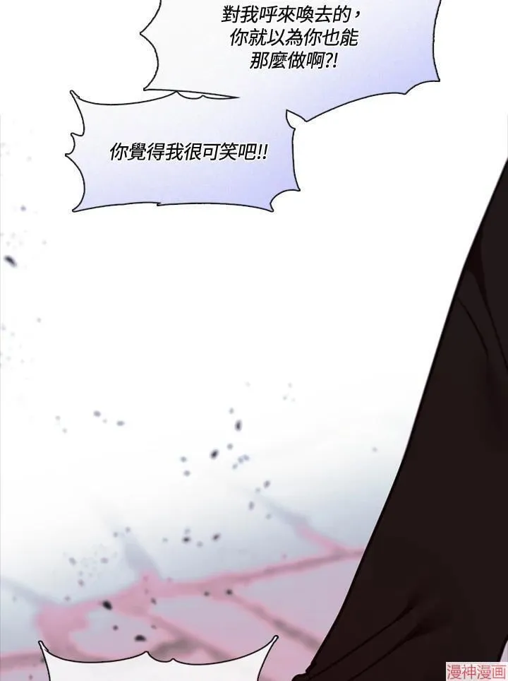 第63话 第107页