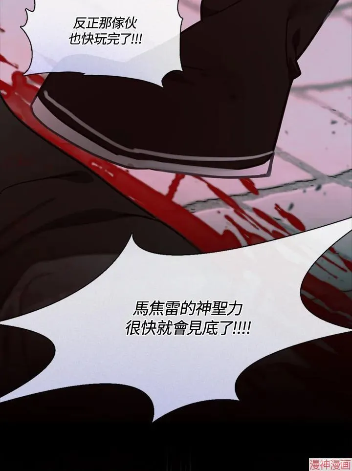 第63话 第108页
