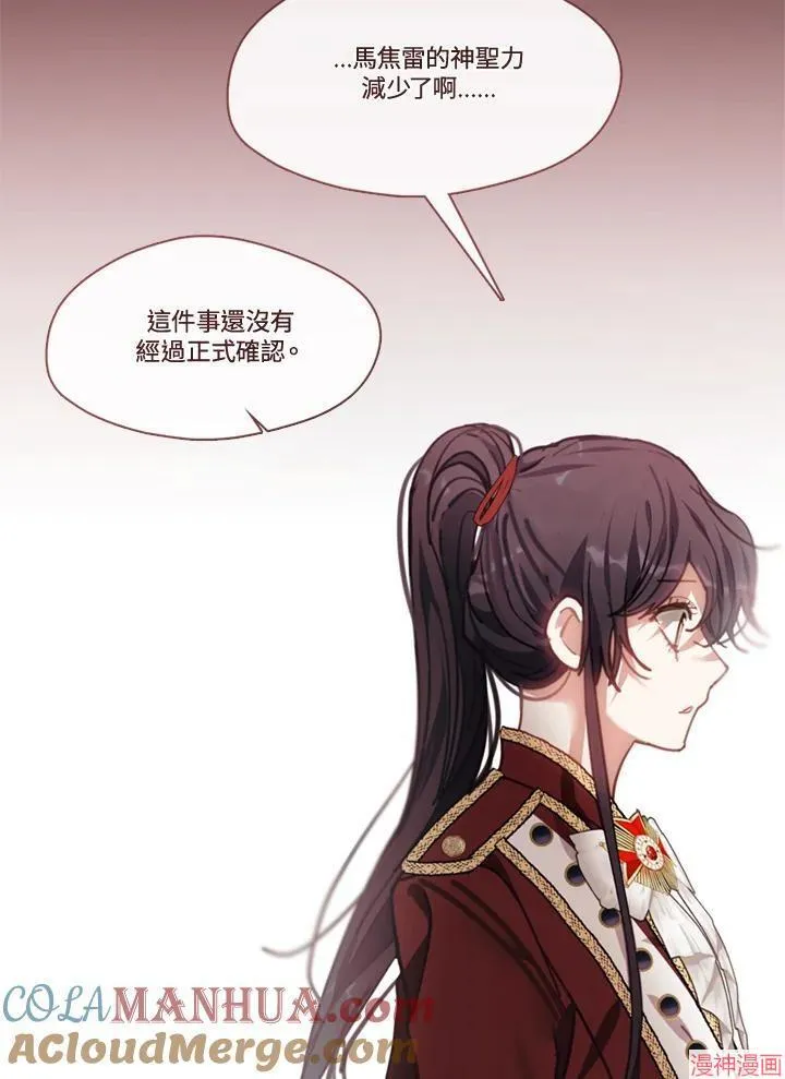 第63话 第113页