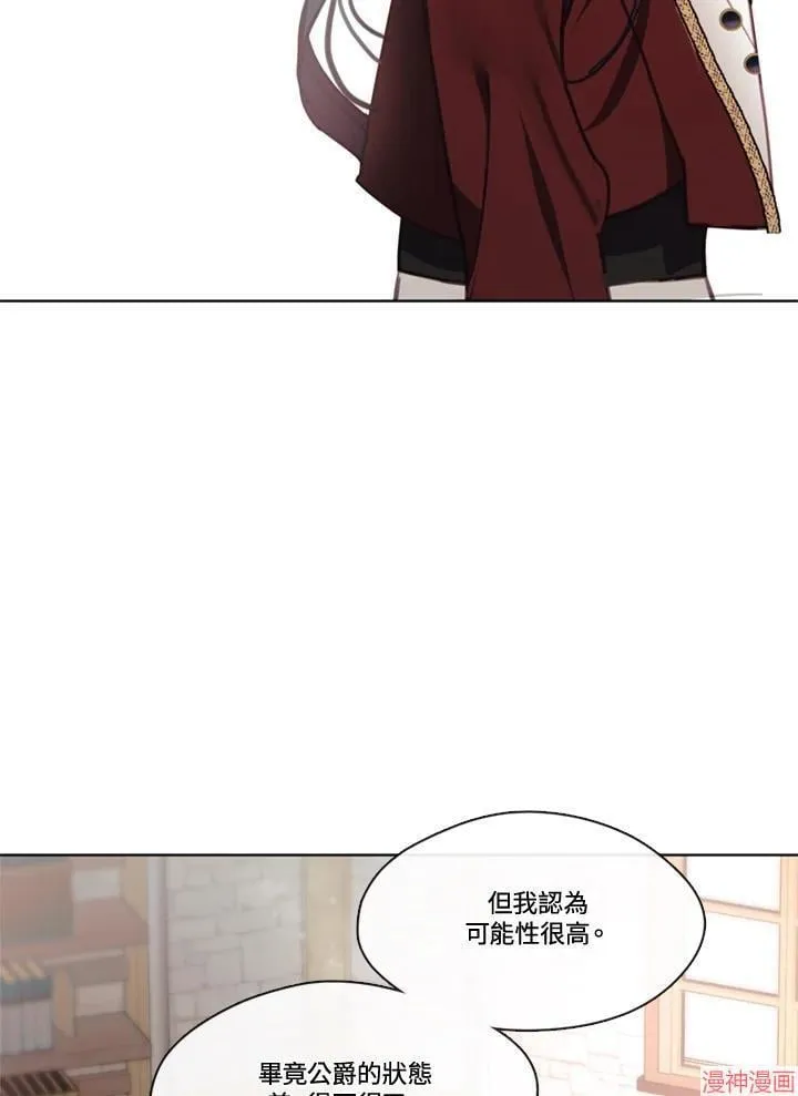 第63话 第114页