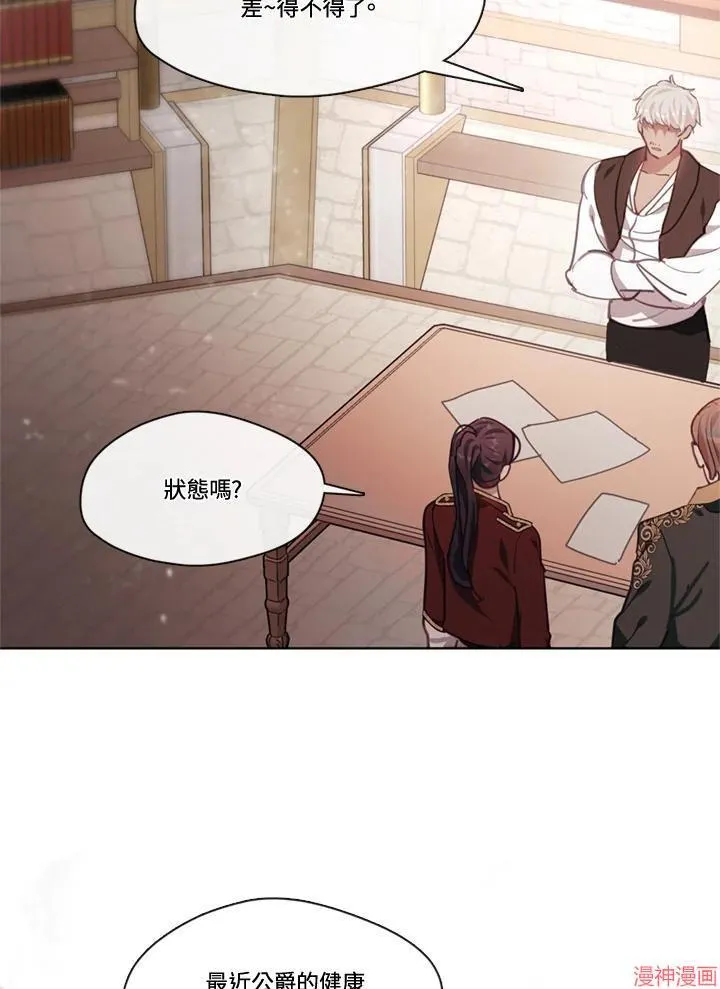 第63话 第115页