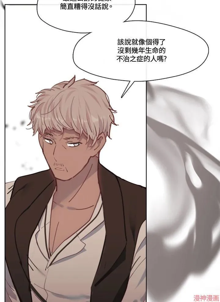 第63话 第116页