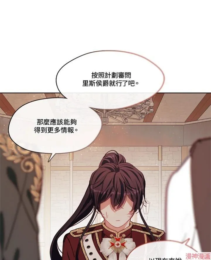 第63话 第119页