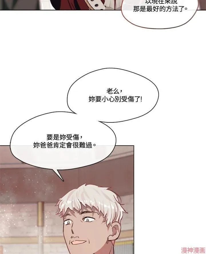 第63话 第120页