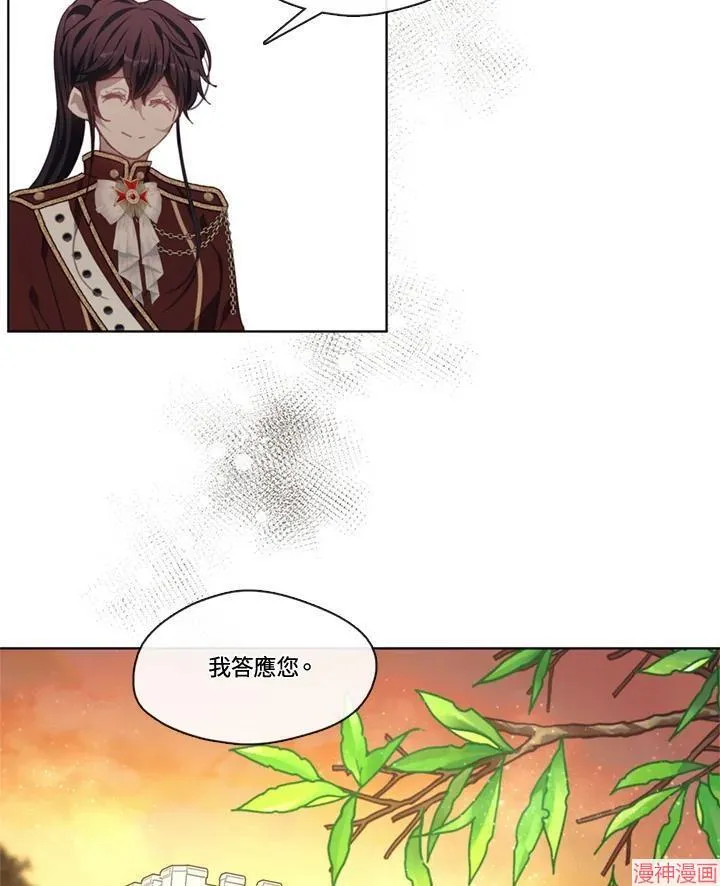 第63话 第123页
