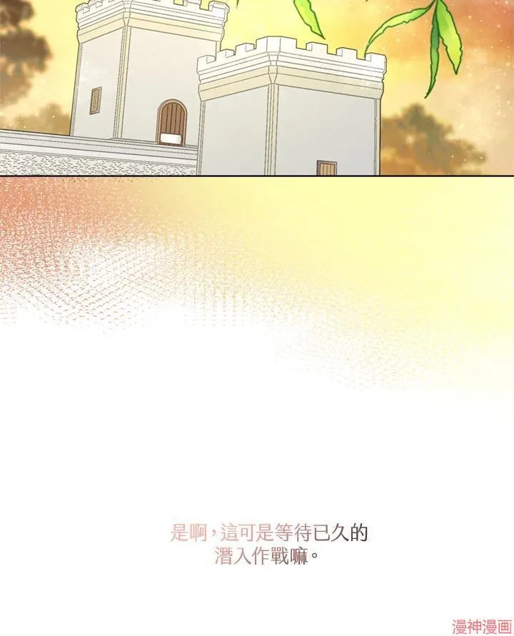 第63话 第124页