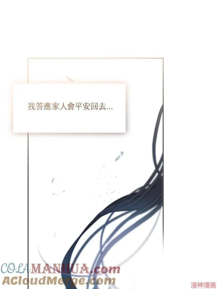 第63话 第125页