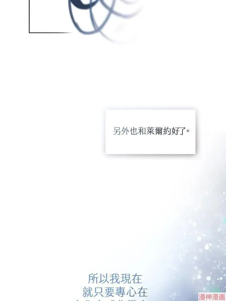 第63话 第126页