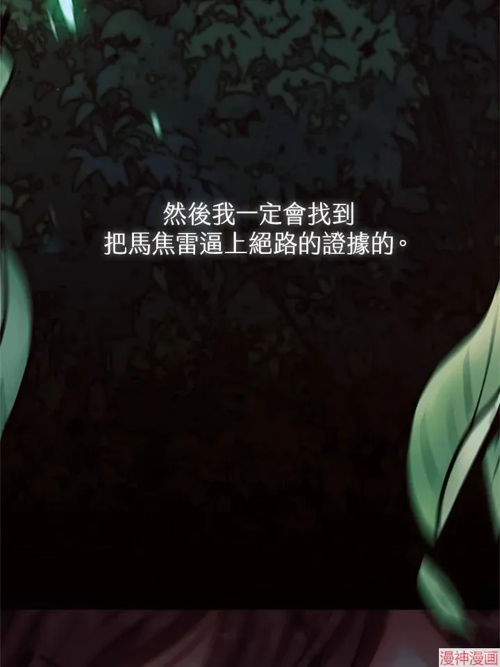 第63话 第130页