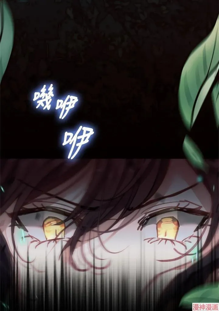 第64话 第8页