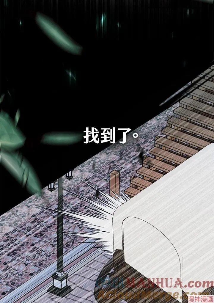 第64话 第9页