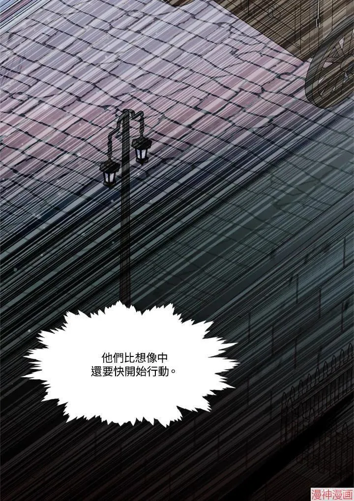第64话 第10页