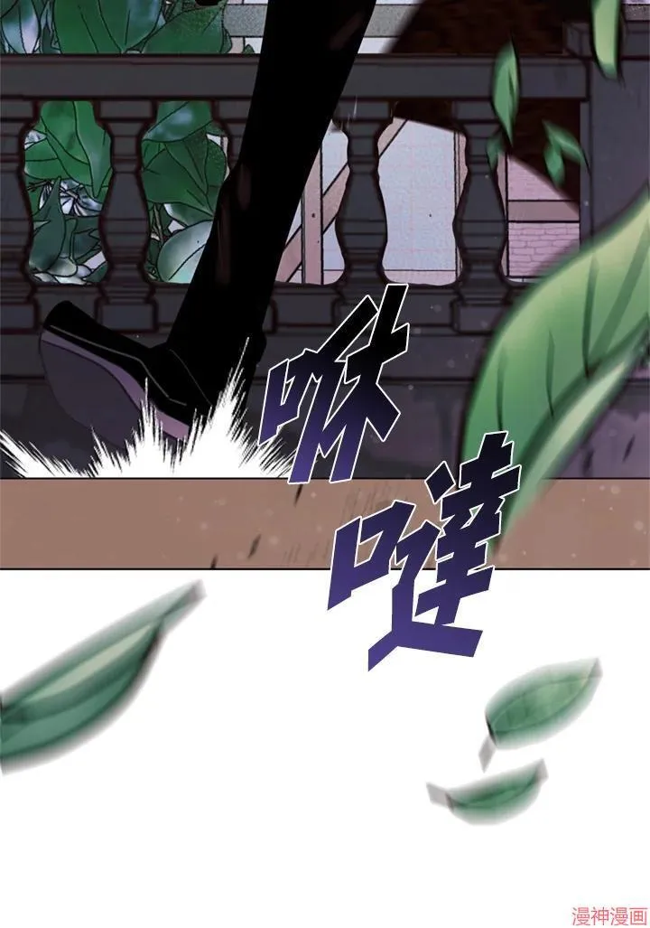 第64话 第14页