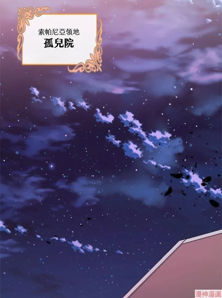 第64话 第16页
