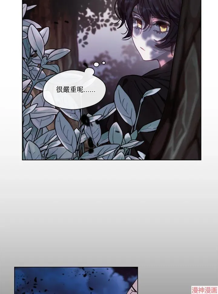 第64话 第19页