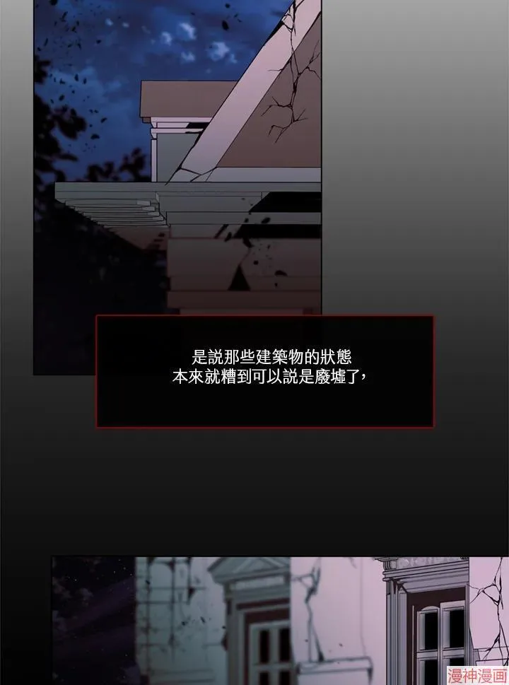 第64话 第20页