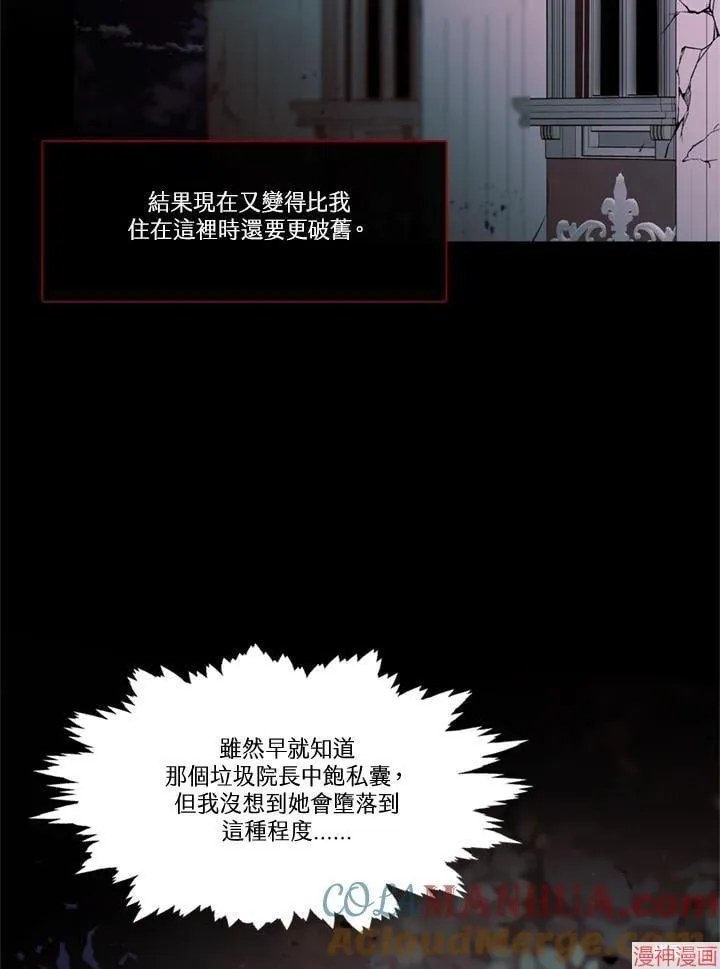 第64话 第21页