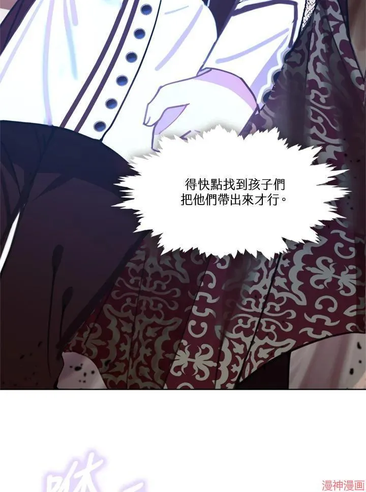 第64话 第23页