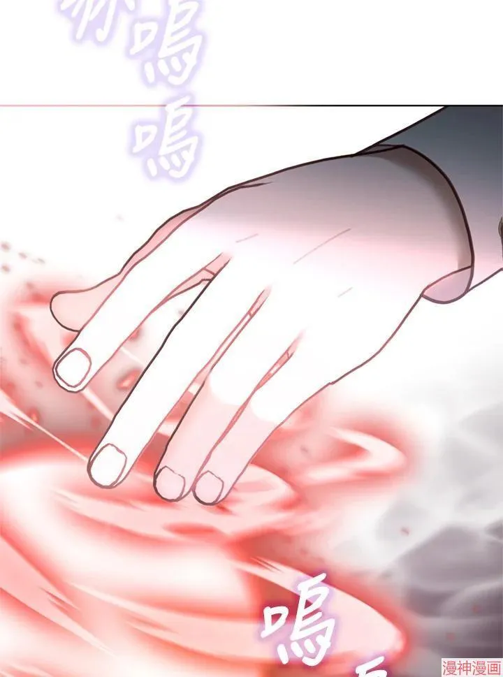 第64话 第24页