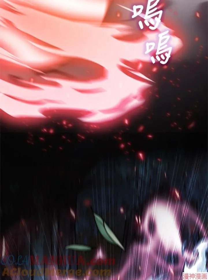 第64话 第25页