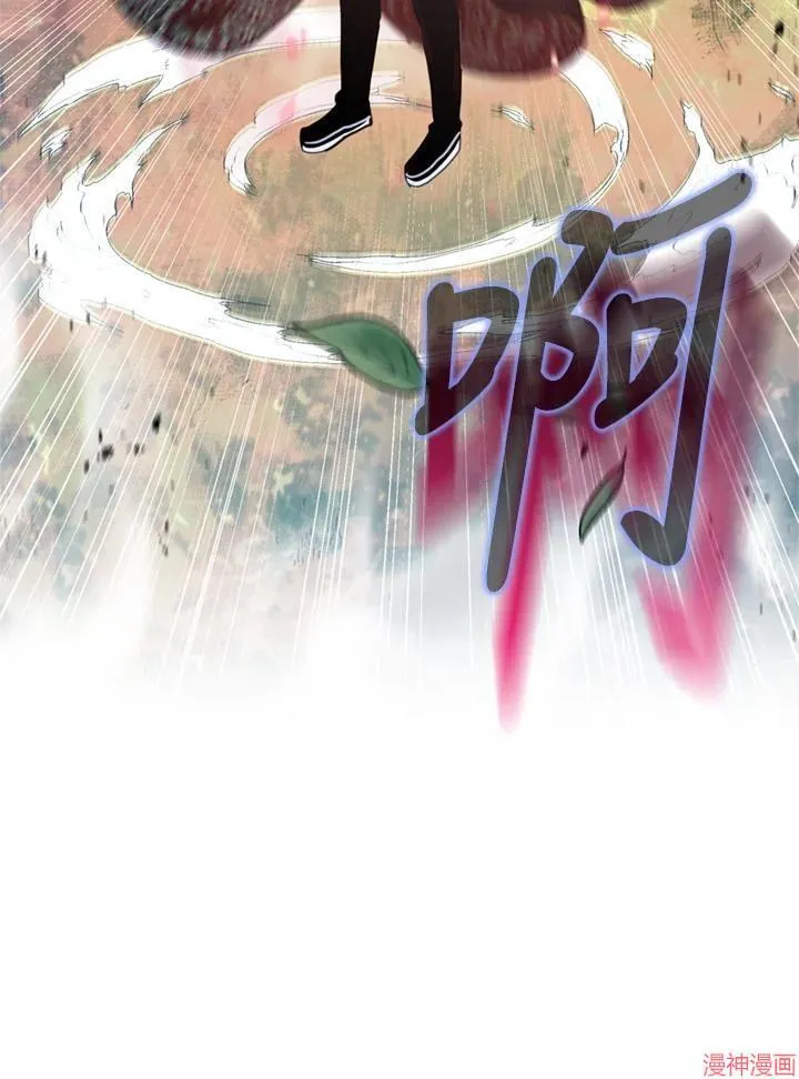 第64话 第27页