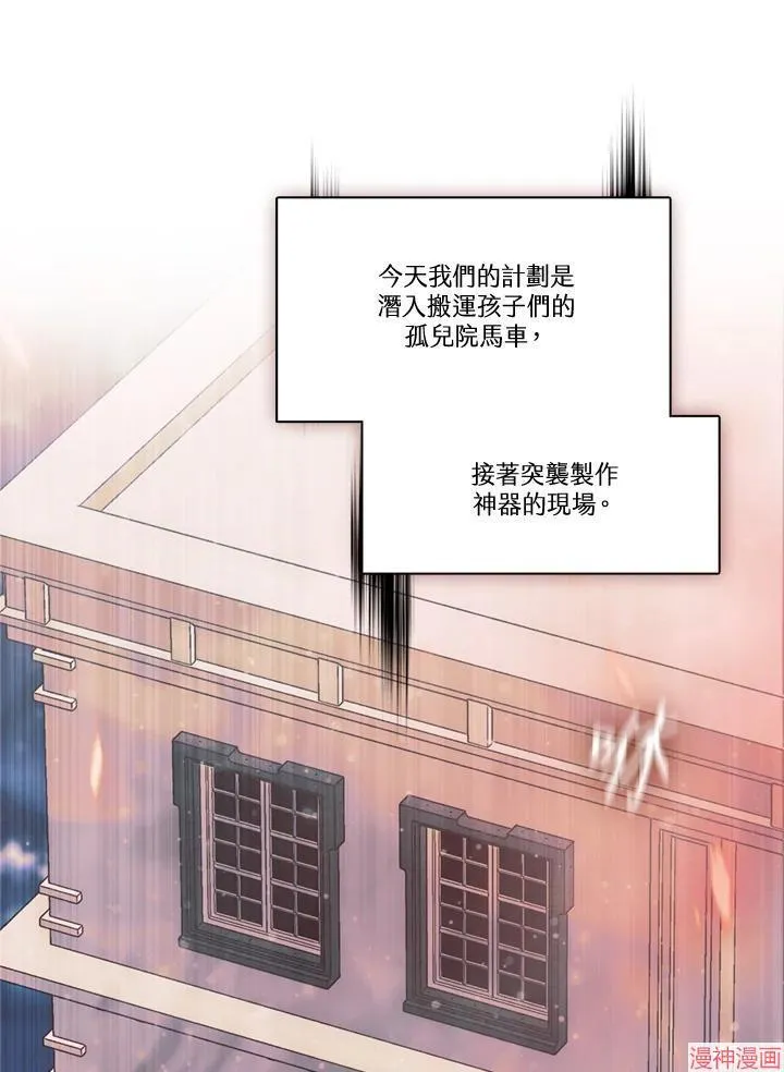 第64话 第28页