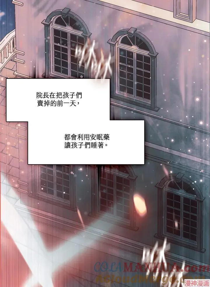 第64话 第29页