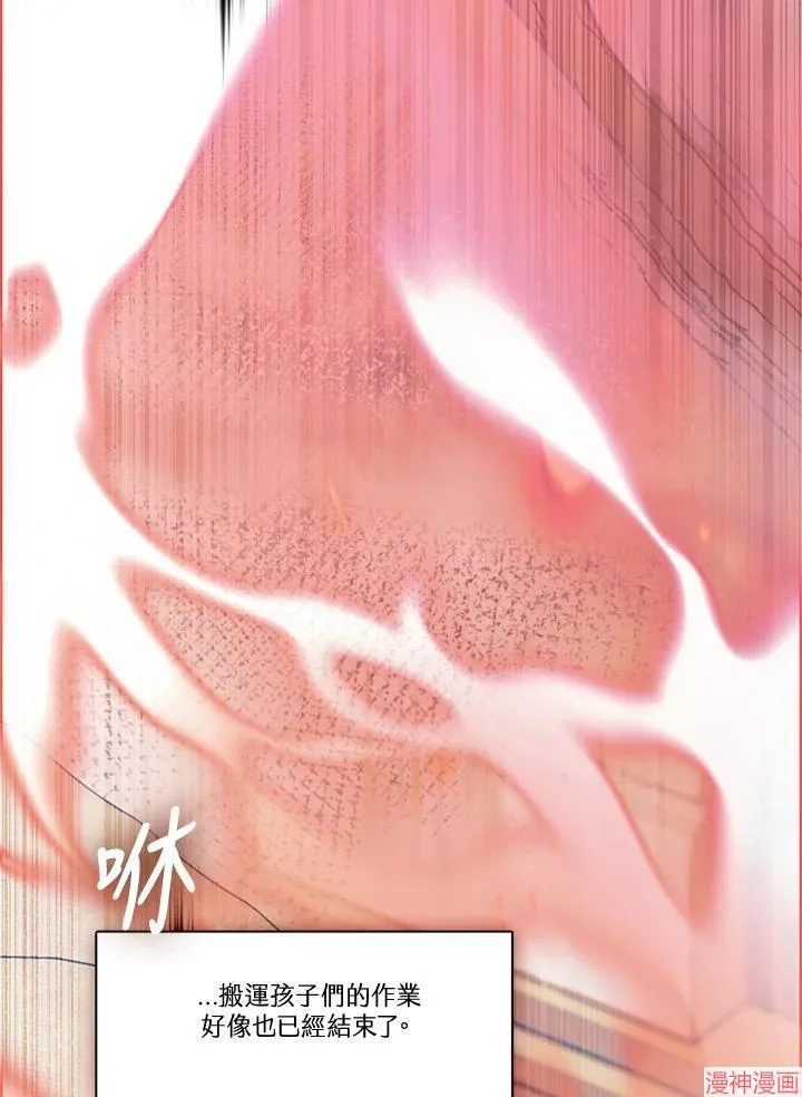 第64话 第32页