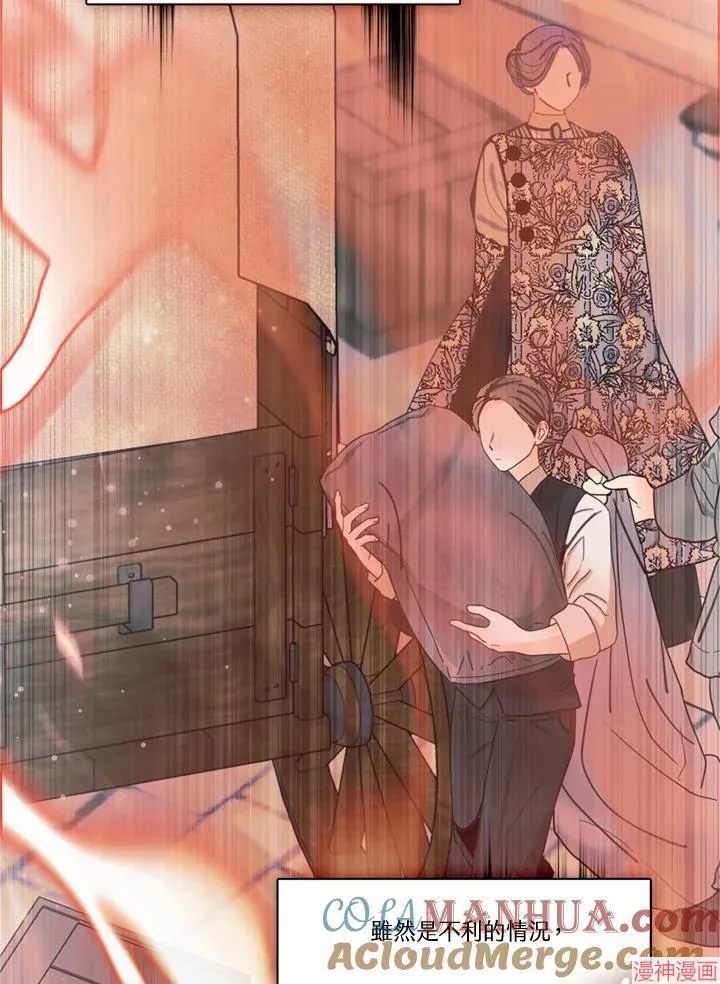 第64话 第33页