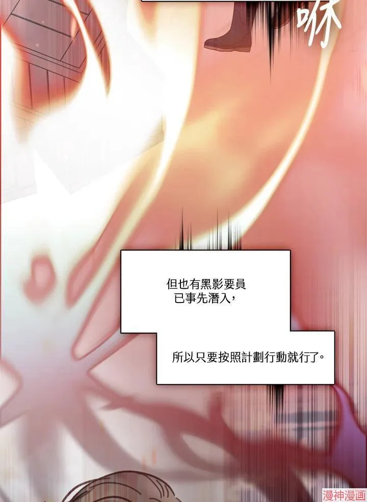 第64话 第34页