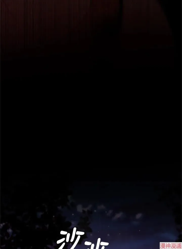 第64话 第36页