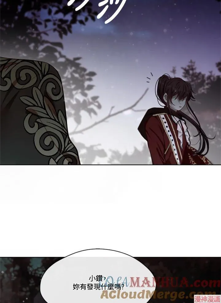 第64话 第37页