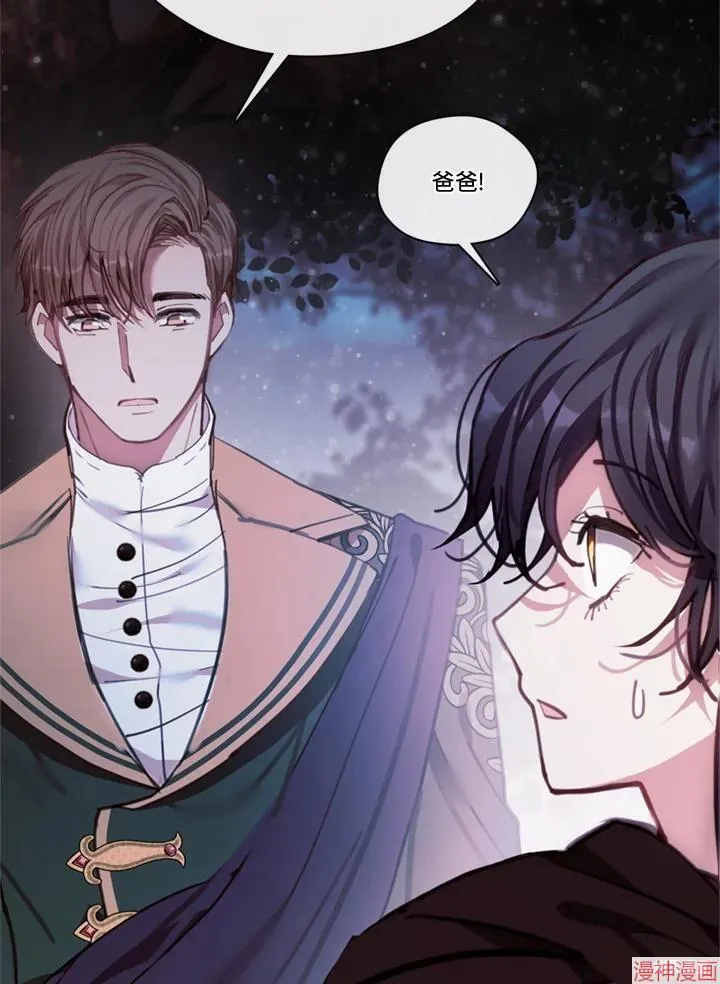 第64话 第38页