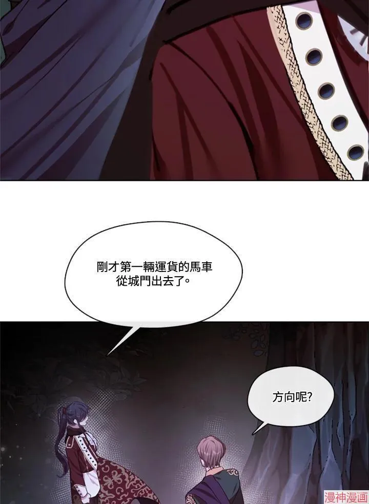 第64话 第39页
